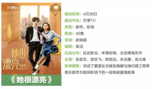 缘来是你（98集），命运交织的深情故事