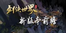 龙头棍之谁主沉浮（第107集）剧情深度解析与前瞻