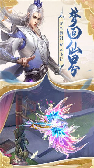 北疆神王，史诗般的传奇（83集）