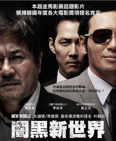 兄弟情深之恩怨分明（60集连续剧剧情大纲）