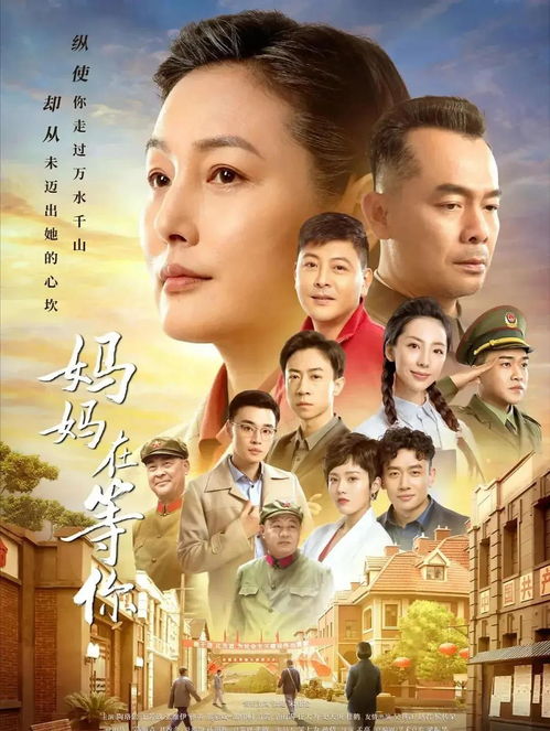 你是迟来的欢喜（93集）