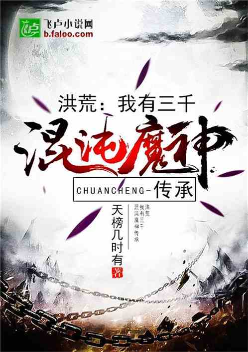 相师神婿，传承与创新的融合