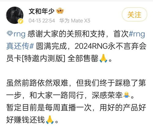 攒够星星来换你（73集）