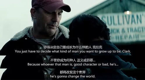 谎言背后，深度剖析人性的复杂与脆弱（83集剧情分析）