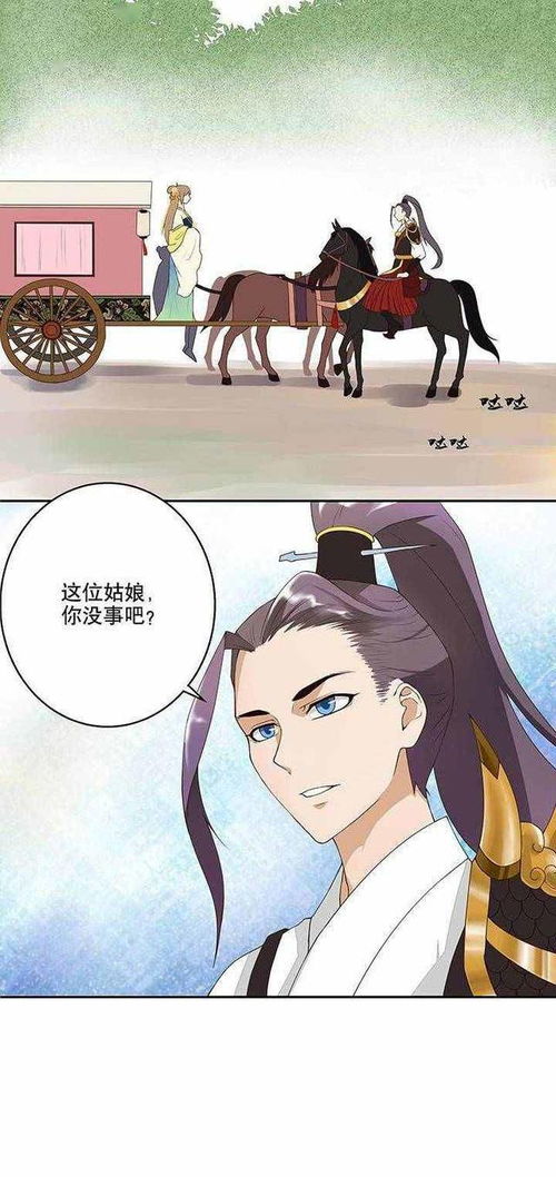 重生之前夫再爱我一次（93集）