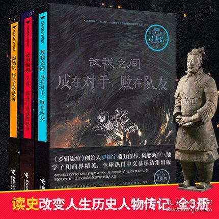 崛起从亏成首富开始（第1集至第10集）深度解析与前瞻展望（共10集）