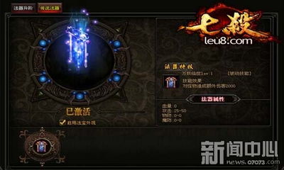 黄金神瞳，揭秘神秘力量的104集传奇之旅