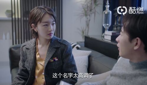 霸道女总裁的超级尊王（1-100集）深度解析