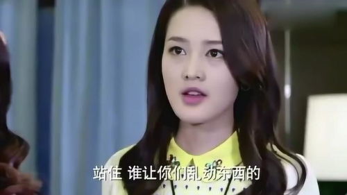 千金我当腻了，现在只想好好打工（第97集）