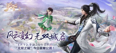 都市无双仙尊（77集），仙途风云再起