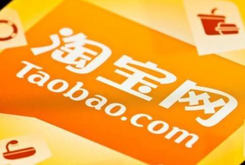 淘宝客服被曝承认88VIP优惠更少，背后的真相与反思