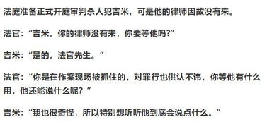 软饭之王，权力与智慧的博弈（第1-90集深度解析）