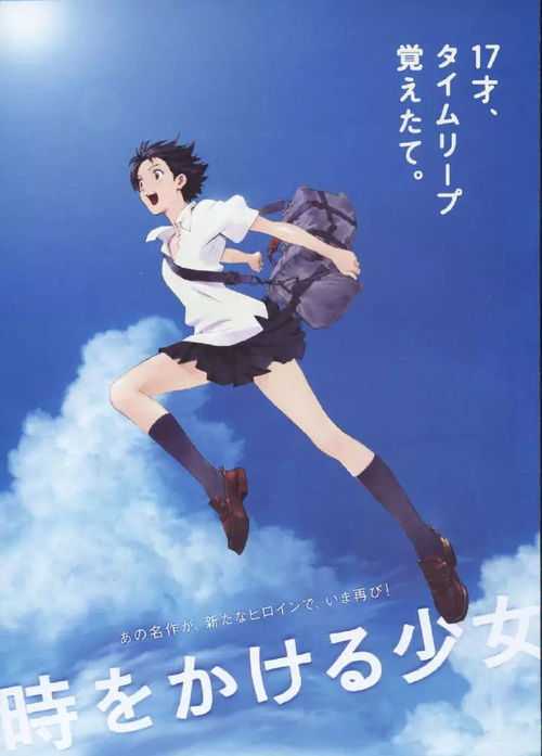 遥远的爱，跨越时空的缠绵（84集深情故事）