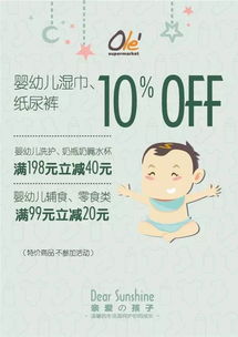 亲爱的小孩，一部温暖人心的家庭成长纪实（第31集深度解析）