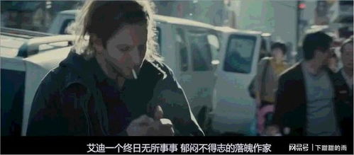 逆袭人生之巅峰，一部跨越巅峰的传奇（第92集）