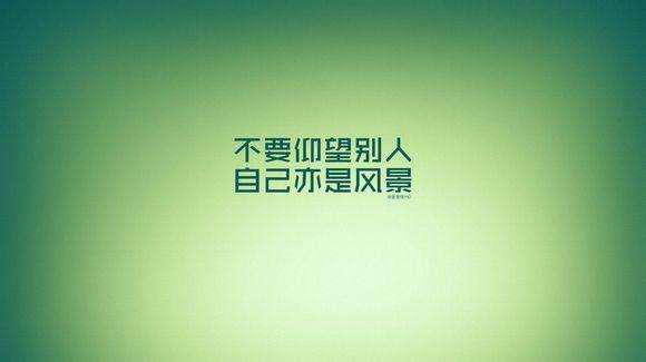 我愿为你披荆斩棘（88集）