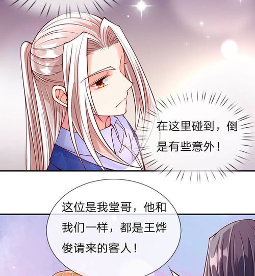 最强赘婿奶爸，家庭英雄与爱的传奇（80集）