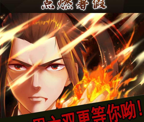 恶魔王爷有点大病（108集）