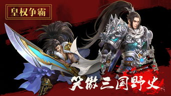 卧龙（94集），历史与传奇的交融