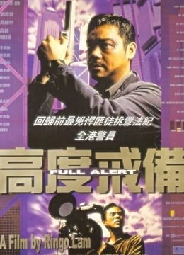 傻子龙婿第二部，风云再起（98集）