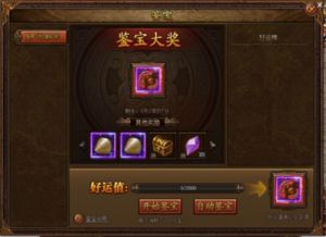 鉴宝无双，一部展现收藏魅力的93集传奇巨作