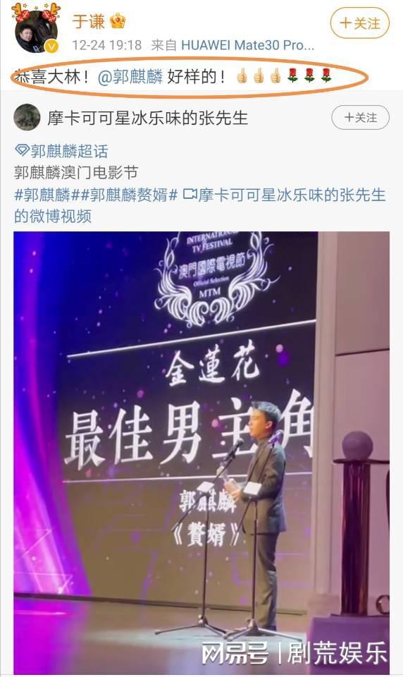 跨时空赘婿，一部深度探讨时代变迁的佳作（92集）