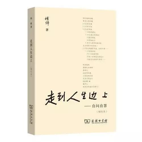恰似人间芳菲尽（68集）——探寻人生价值与情感世界的深度解析