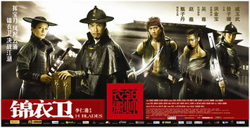我的娘亲是锦衣卫（79集）