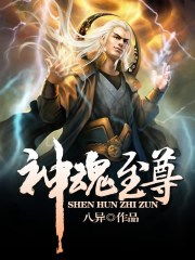 唯吾独尊，权力与荣耀的终极篇章（1-100集深度解析）
