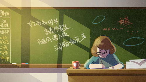 重回母校当学霸（一），开启学霸之旅