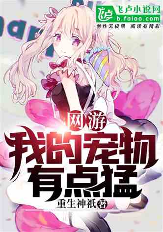 来自星星的4个哥哥都宠我（第XX集）