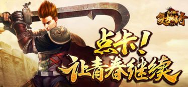 大帅不好惹——樊纾宁的传奇故事（第79集）