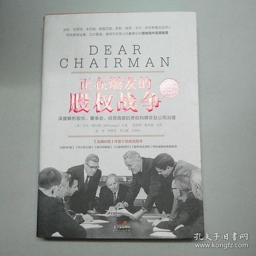 上位，权力与欲望的博弈（99集深度解析）
