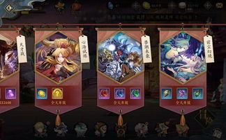 四宝来袭，爹地速速投降（第86集）剧情深度解析与观感分享