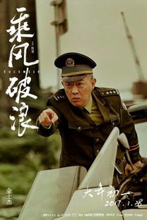 乘风破浪五十岁，人生的新篇章（电视剧乘风破浪五十岁剧情解析）