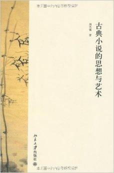 凤箫吟（85集），古典与现代的交响乐章