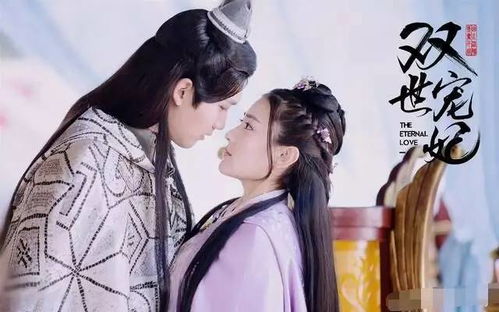 错嫁王妃，王爷的心尖宠（93集）