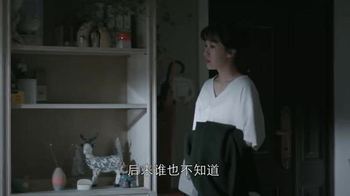 净身出户后我成了全球首富大小姐（第101集）