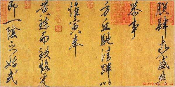 弃妃京华，历史深处的哀与思