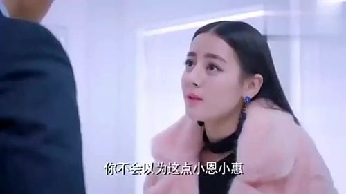 傲娇美女总裁霸上我