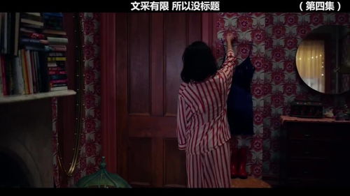 热辣滚烫之华丽变身，一场85集的炫目旅程