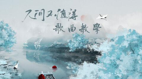 长风散尽终遇你（37集）剧情深度解析与感悟