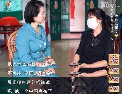听见她的声音，赵梦娜的非凡人生（91集系列纪实）