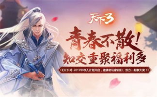 重生归来之顶流天后爆红八零年代（第83集）