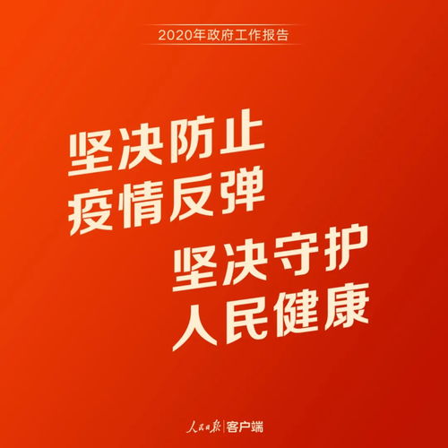 官方严令，公务接待工作餐不得上烟酒，推动清廉风气建设