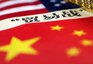 中国对美欧日等加税释放什么信号