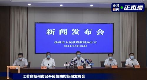 江苏疾控下设部门揭秘，无病毒研究所