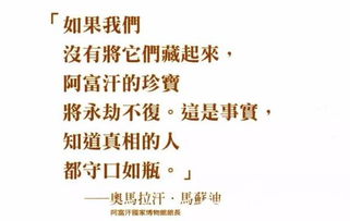 谁建了潮汕天价违建，深度探究背后的故事
