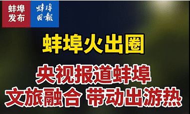 曝安徽蚌埠龙虾节点歌刺客一首，一曲成名，五百元背后的故事