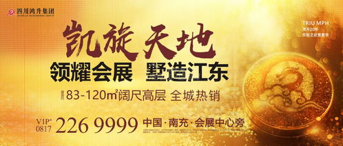 我就是冠军（第58集），超越自我，铸就辉煌